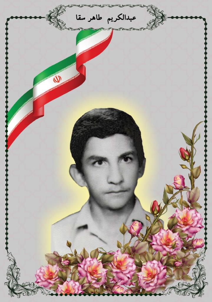فاقد تصویر